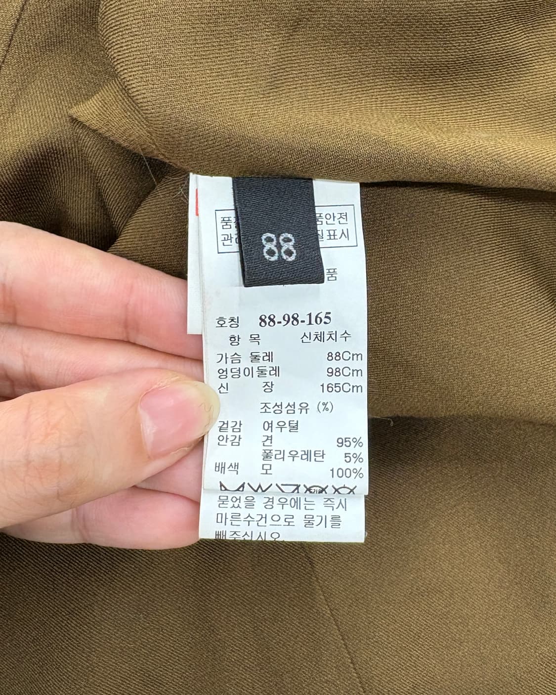랑방 브라운 폭스 퍼 베스트 상품이미지8