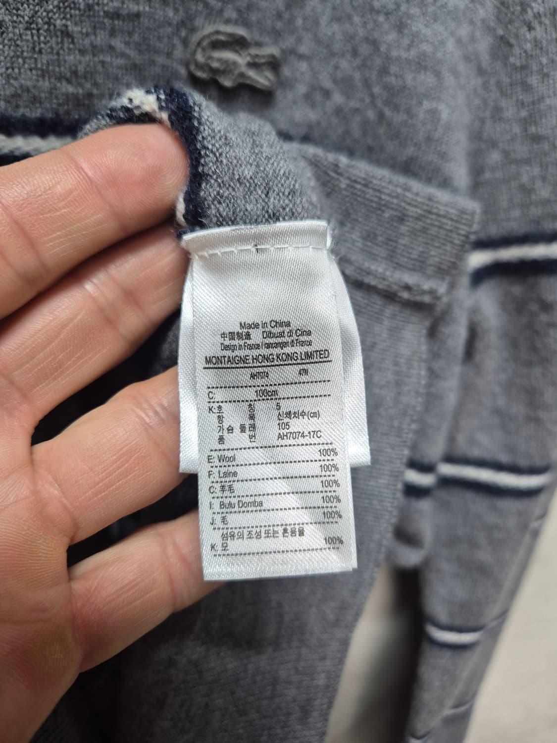 라코스테 울니트 상품이미지3