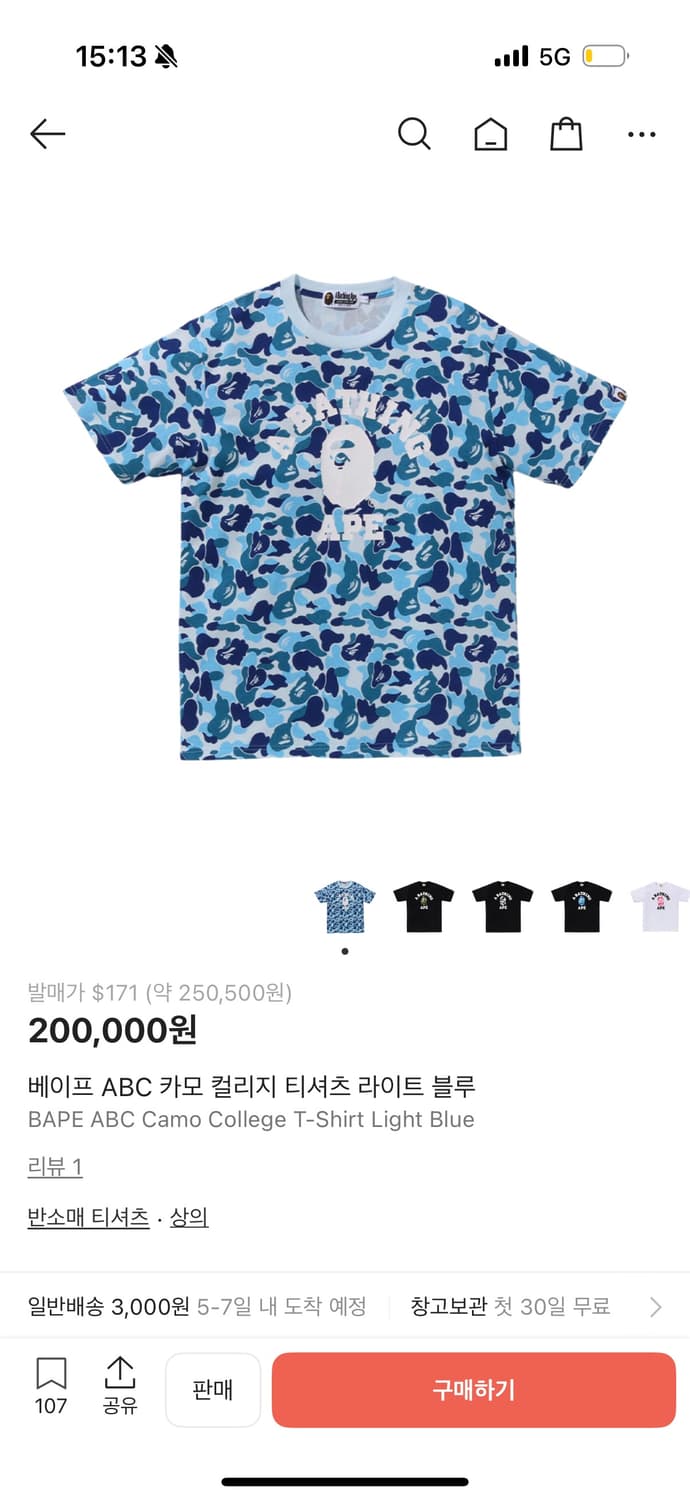 베이프 abc 올카모 컬리지 블루 티셔츠 xl 상품이미지1