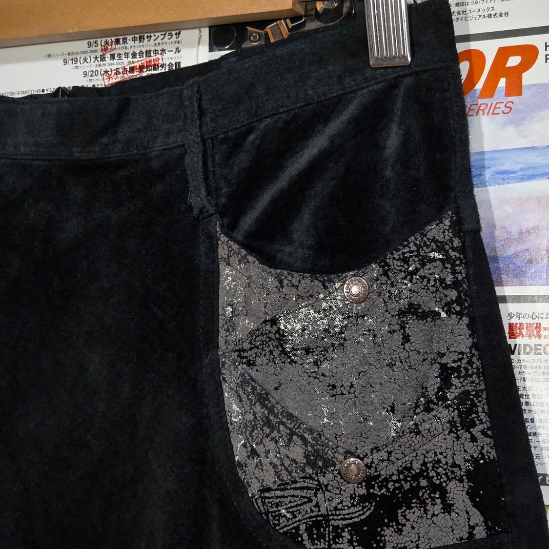 에스닉 그런지 스웨이드 크로쉐 롱스커트 상품이미지3