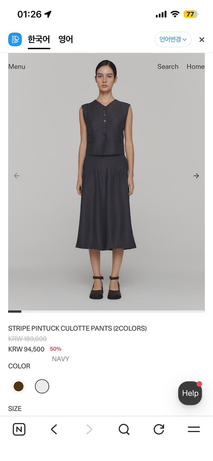 구해요) 아모멘토 스트라이프 큐롯 팬츠 네이비 상품이미지2