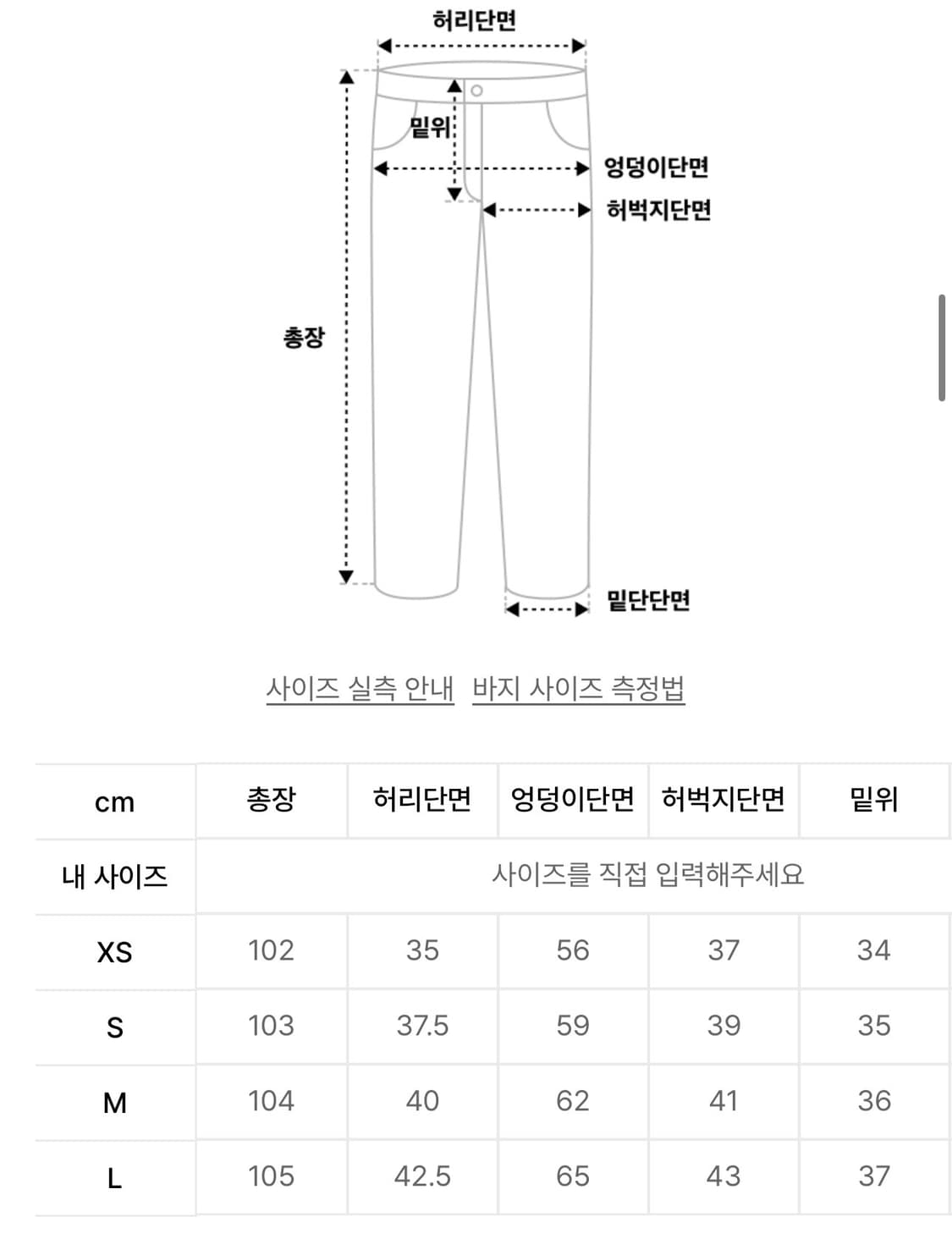 빅유니온 정글팬츠 카고 올리브 상품이미지2