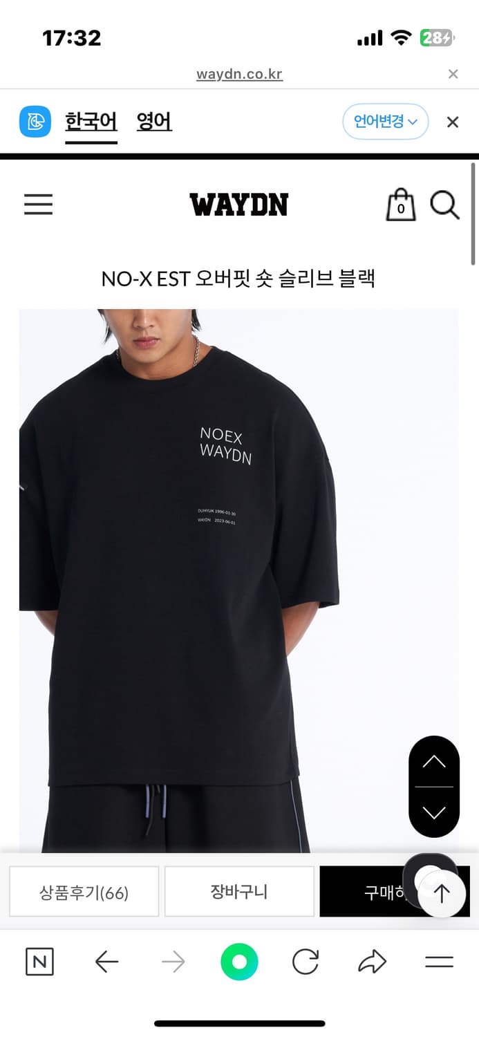 노익스 웨이든 xl 새상품 상품이미지1