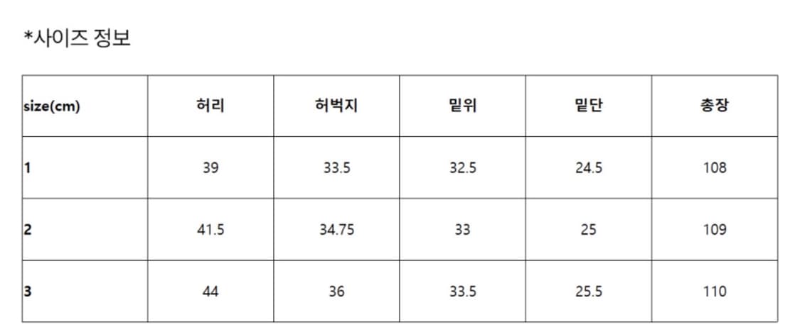 포커페이스 / TEN.CO 루즈 와이드 데님 / 2사이즈 상품이미지2