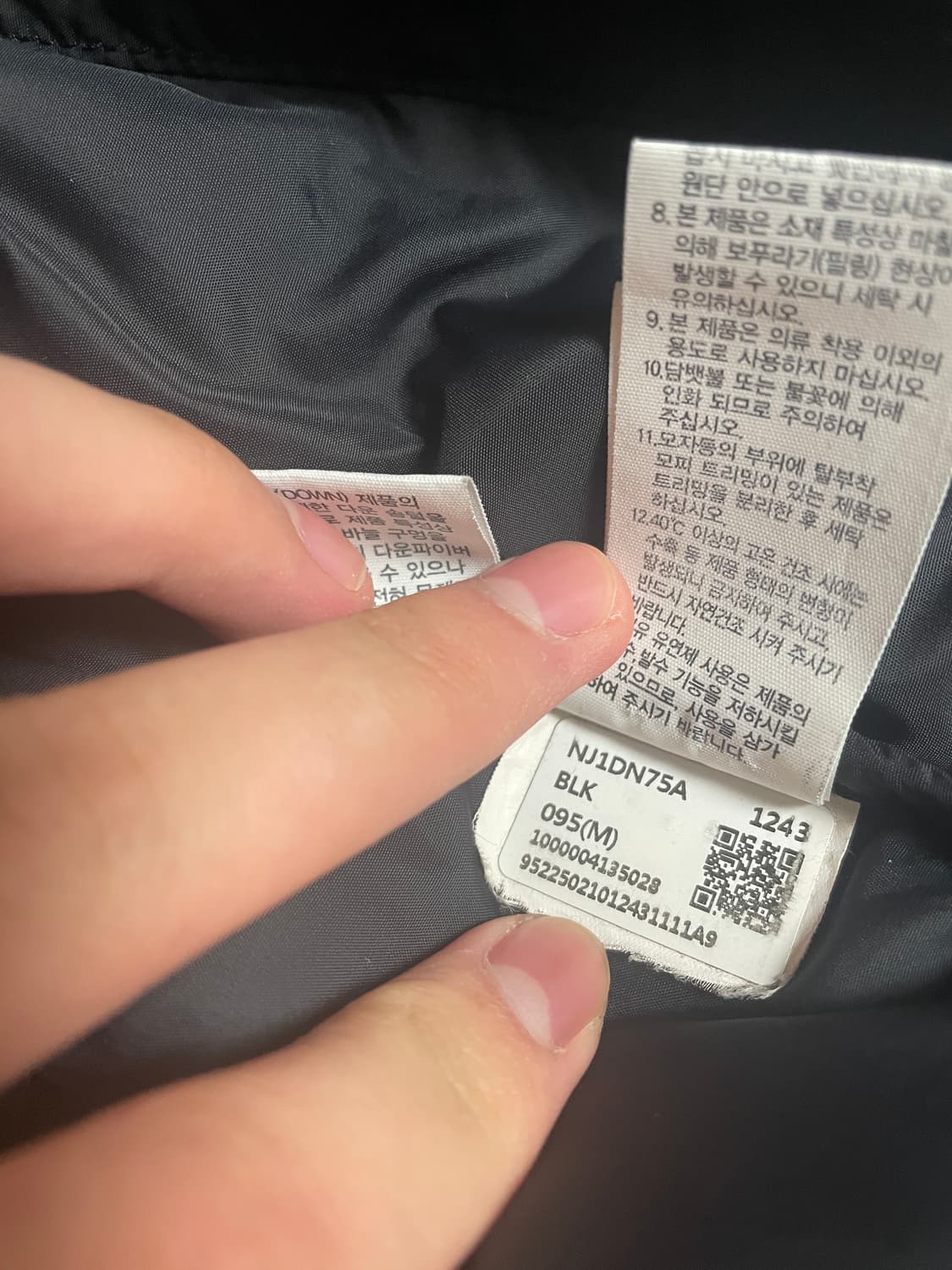 노스페이스 1996 에코 눕시 패딩 블랙M 상품이미지7