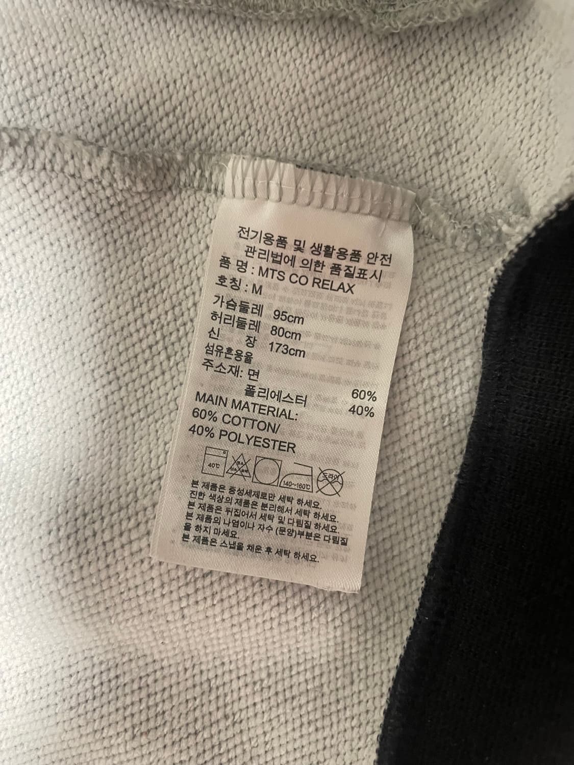 아디다스 회검 져지  상품이미지3