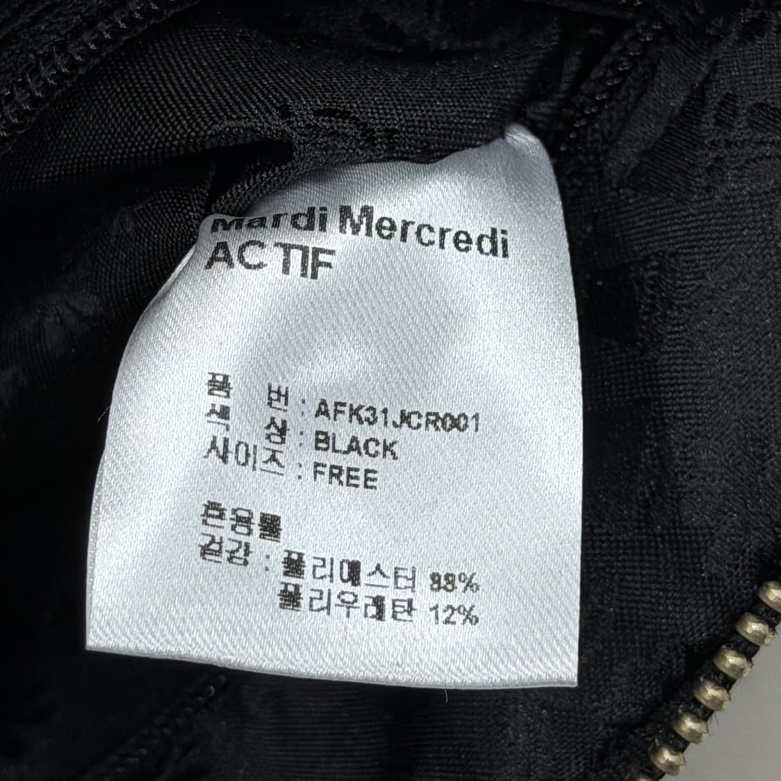 마르디메크르디 네오프렌 숄더백 가방 블랙 상품이미지5