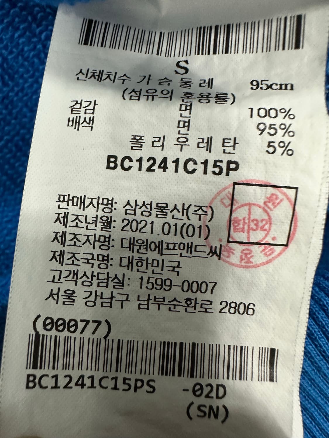 빈폴 코튼 후드티  상품이미지7