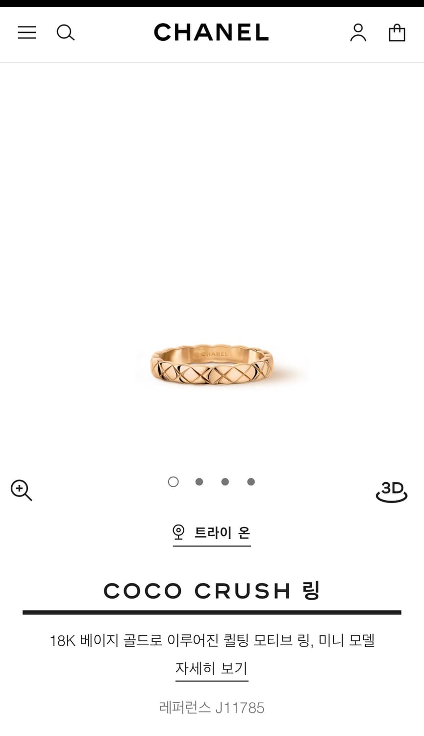 샤넬 코코 크러쉬 링 18K 베이지 골드 50호 상품이미지1