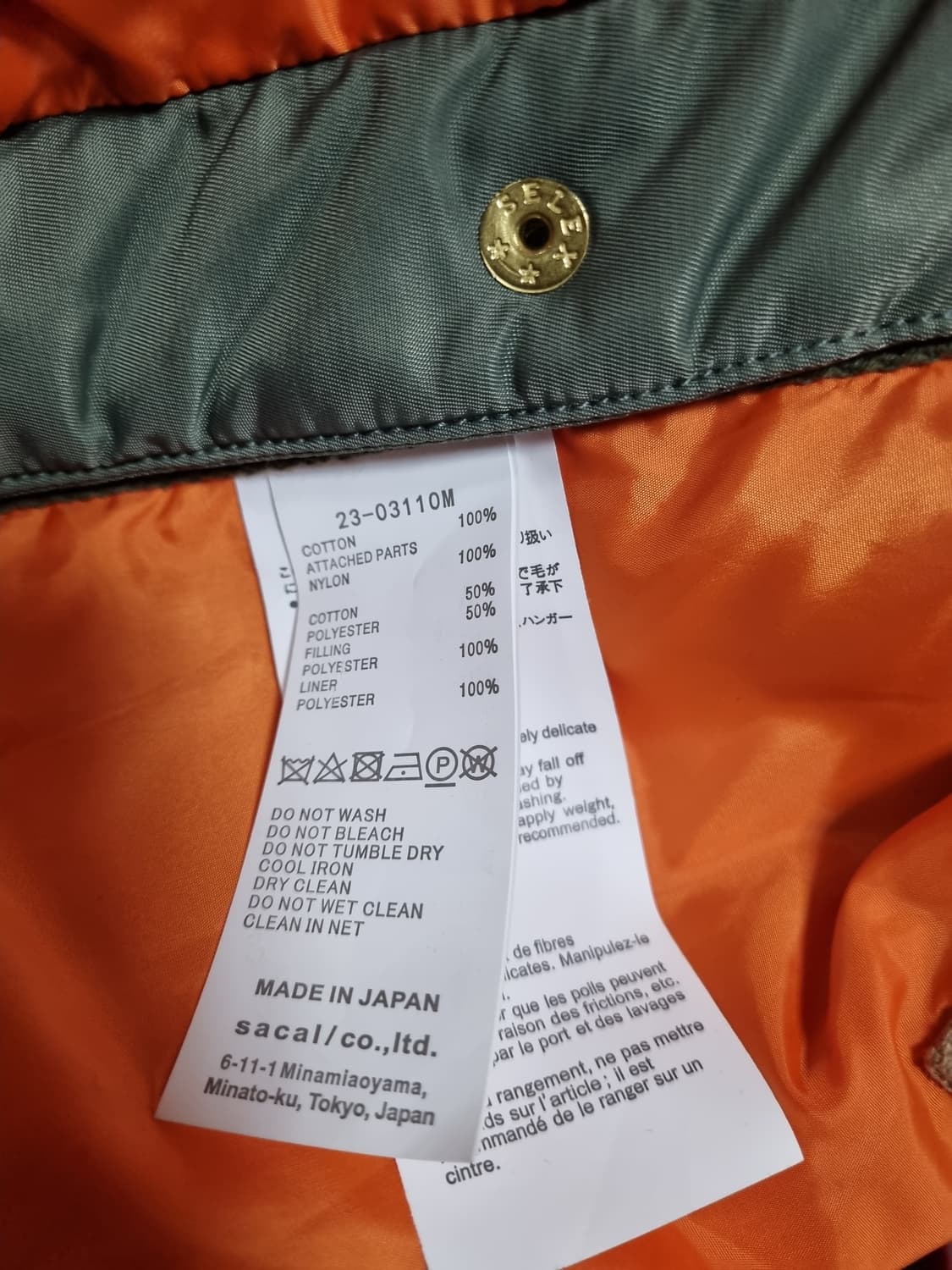 칼하트 사카이 마원 자켓  상품이미지5