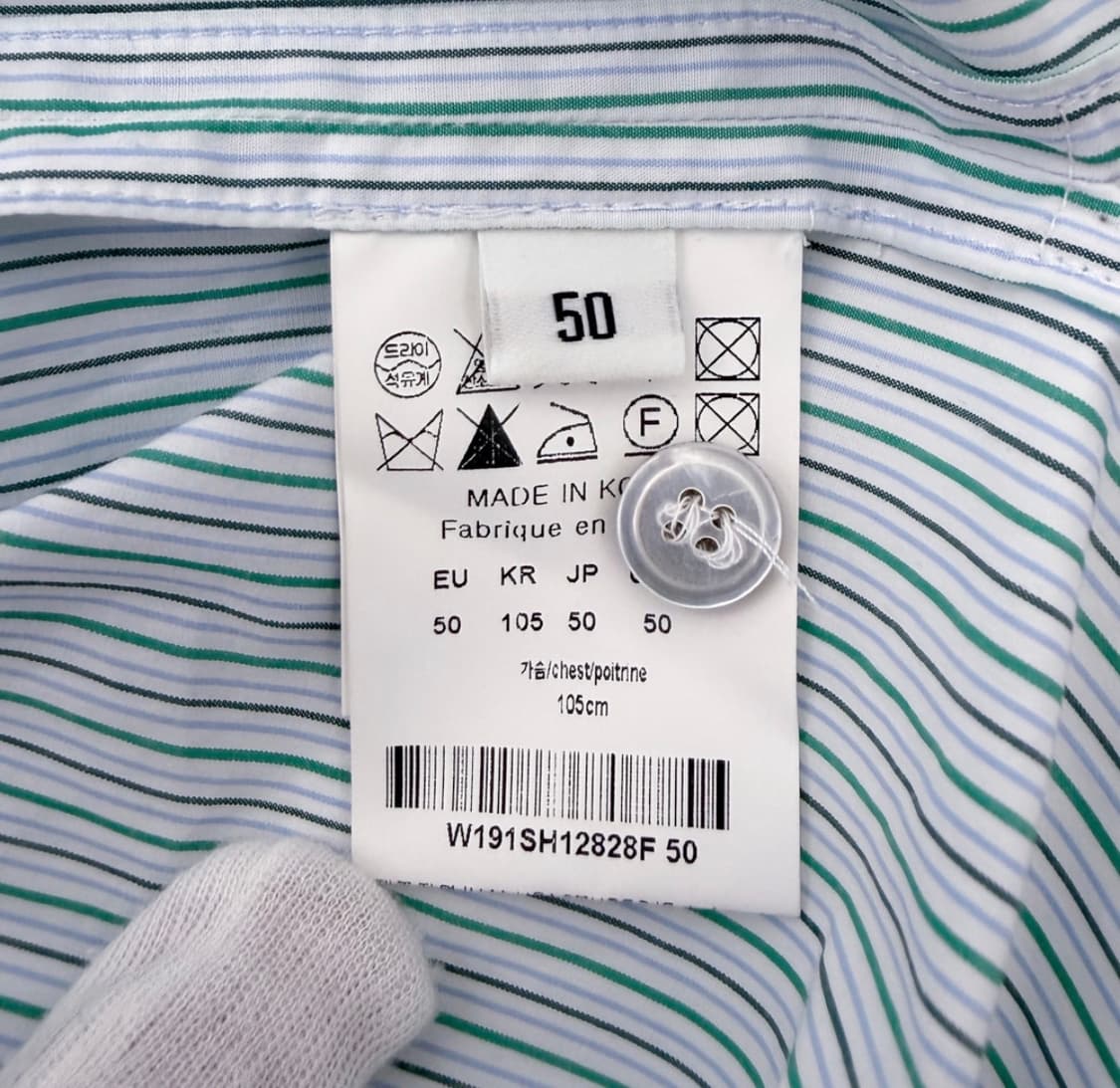 [50] 우영미 남성 스트라이프 오버사이즈 깅엄 셔츠 자켓 블루 상품이미지9