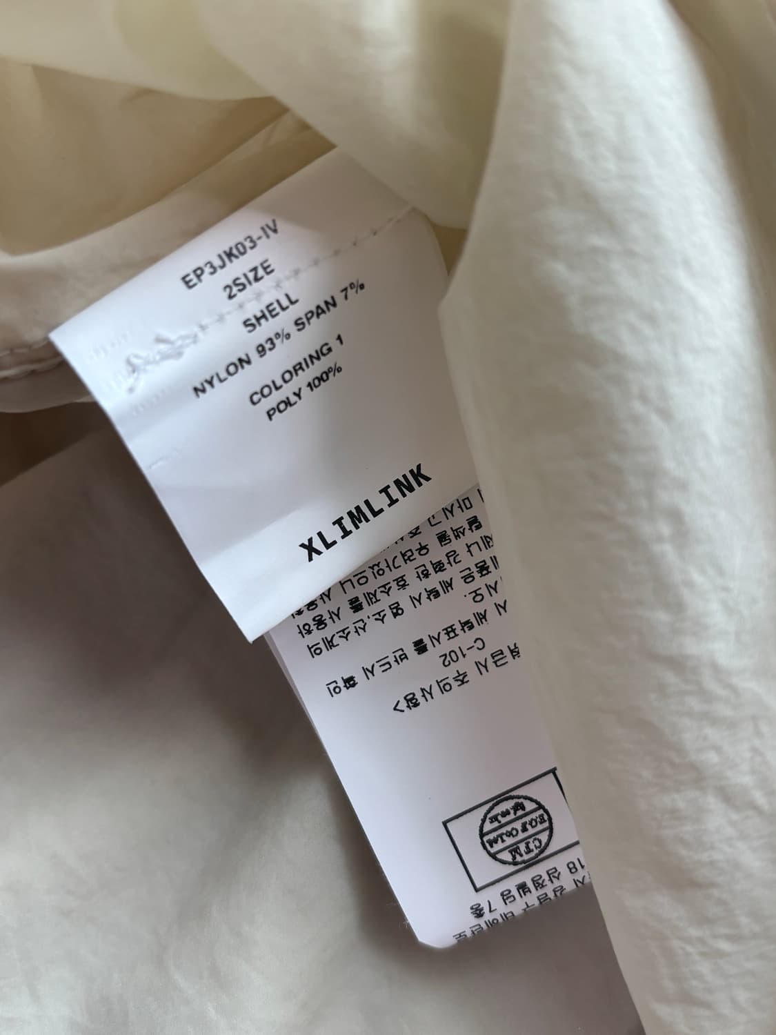 엑슬림 xlim ep.3 03 jacket 바람막이 자켓 상품이미지9