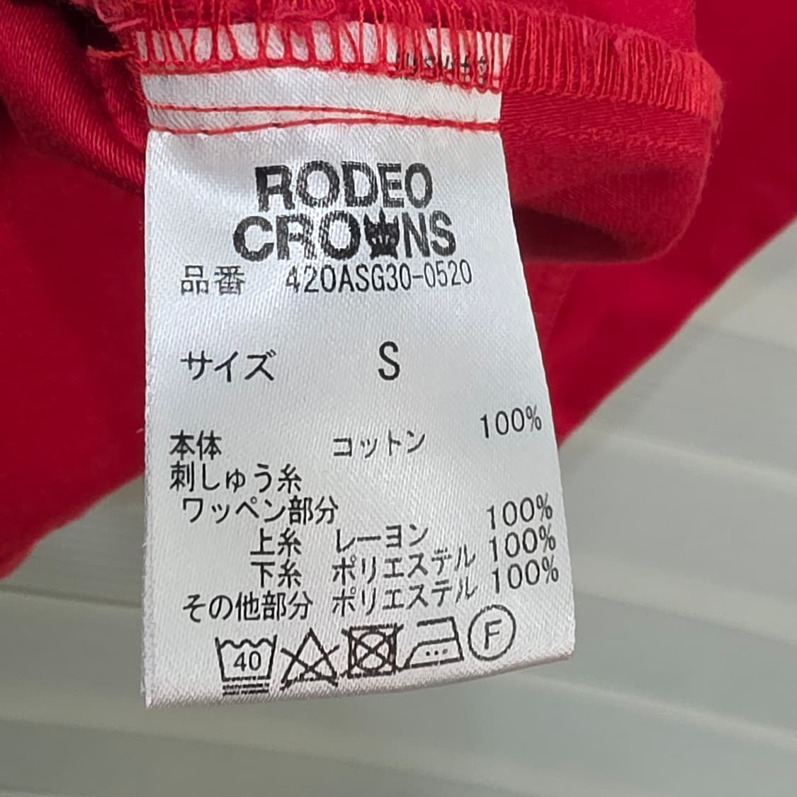 RODEO CROWNS 밀리터리 셔츠 자켓- 우먼S 상품이미지9