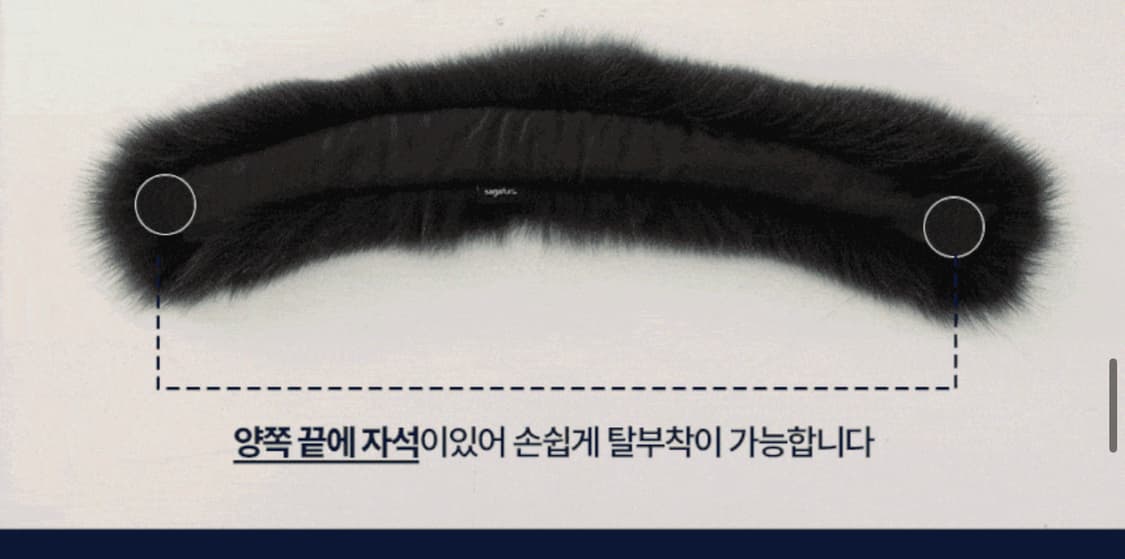 유럽산 여우털100 자석 머플러  상품이미지3