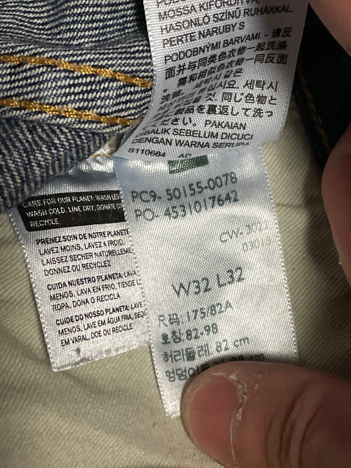 [32X32] 리바이스 LVC 55501 JAPAN 오리지널 핏 데님 상품이미지10