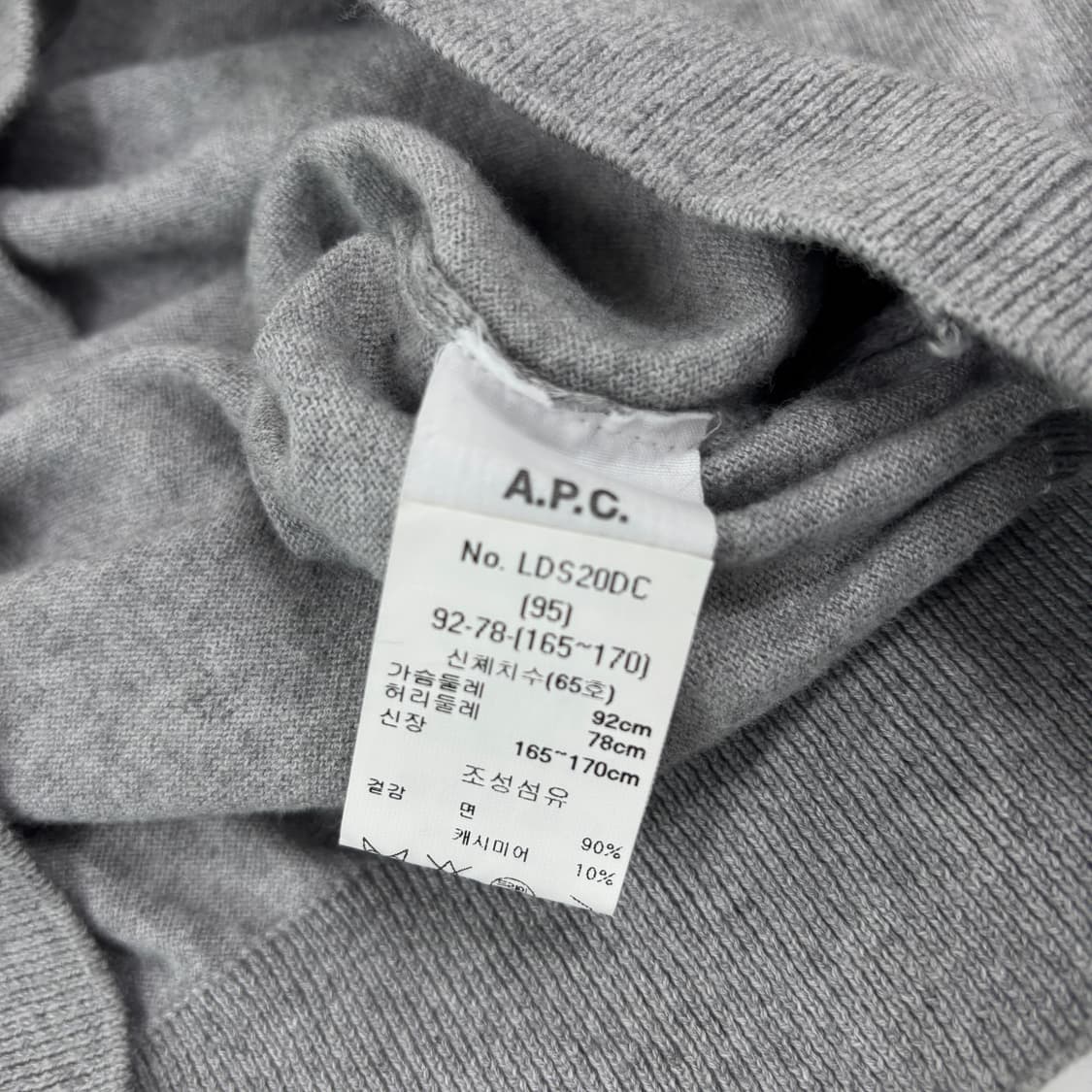 A.P.C 아페쎄 가디건 상품이미지7