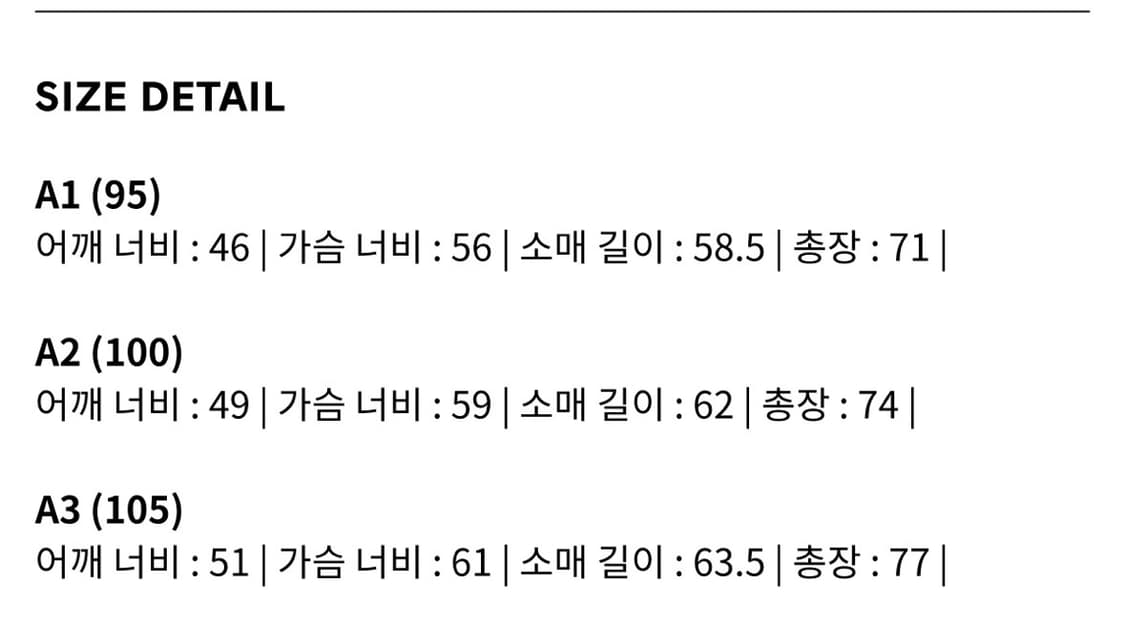 (새상품)해브해드 시티워커 셋업 네이비 a2 상품이미지4