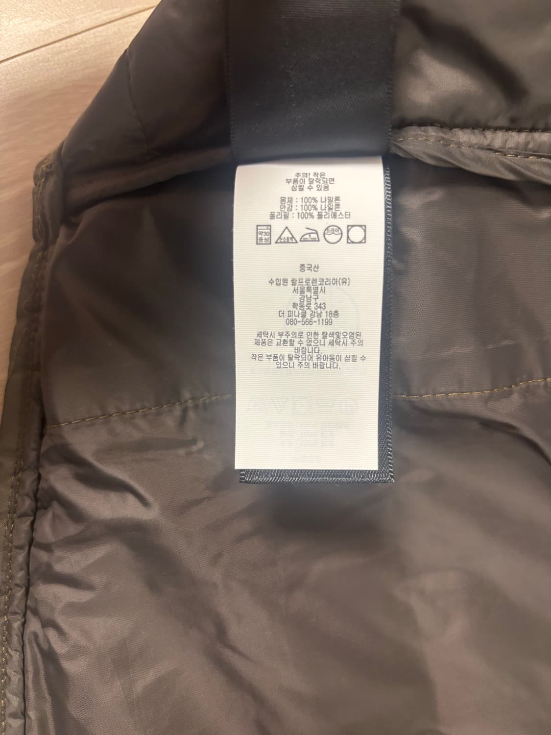 RRL 더블알엘 퀼팅 오버 셔츠 자켓 상품이미지5