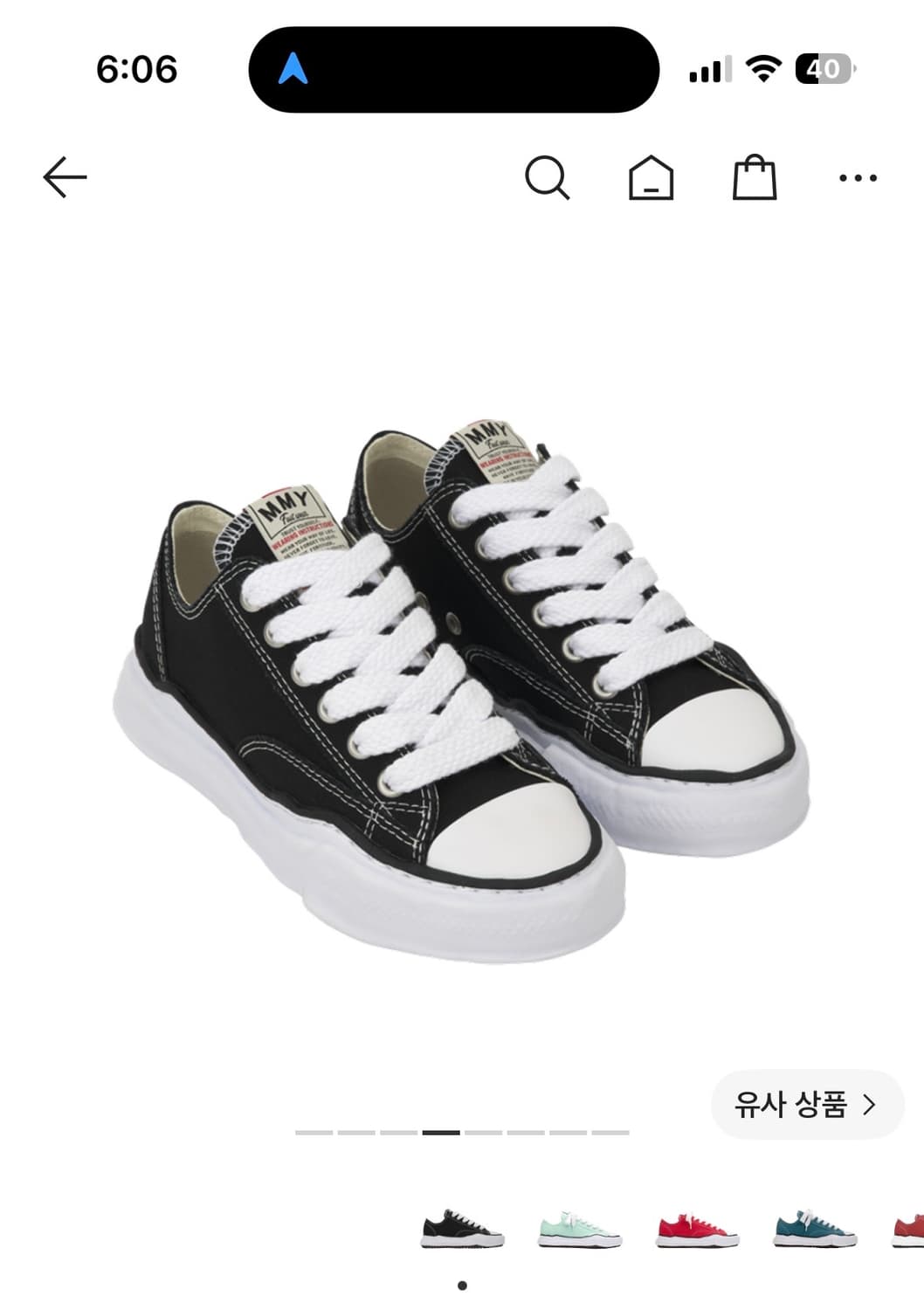 메종 미하라 야스히로 피터슨 OG 솔 캔버스 로우 스니커즈 블랙 상품이미지3