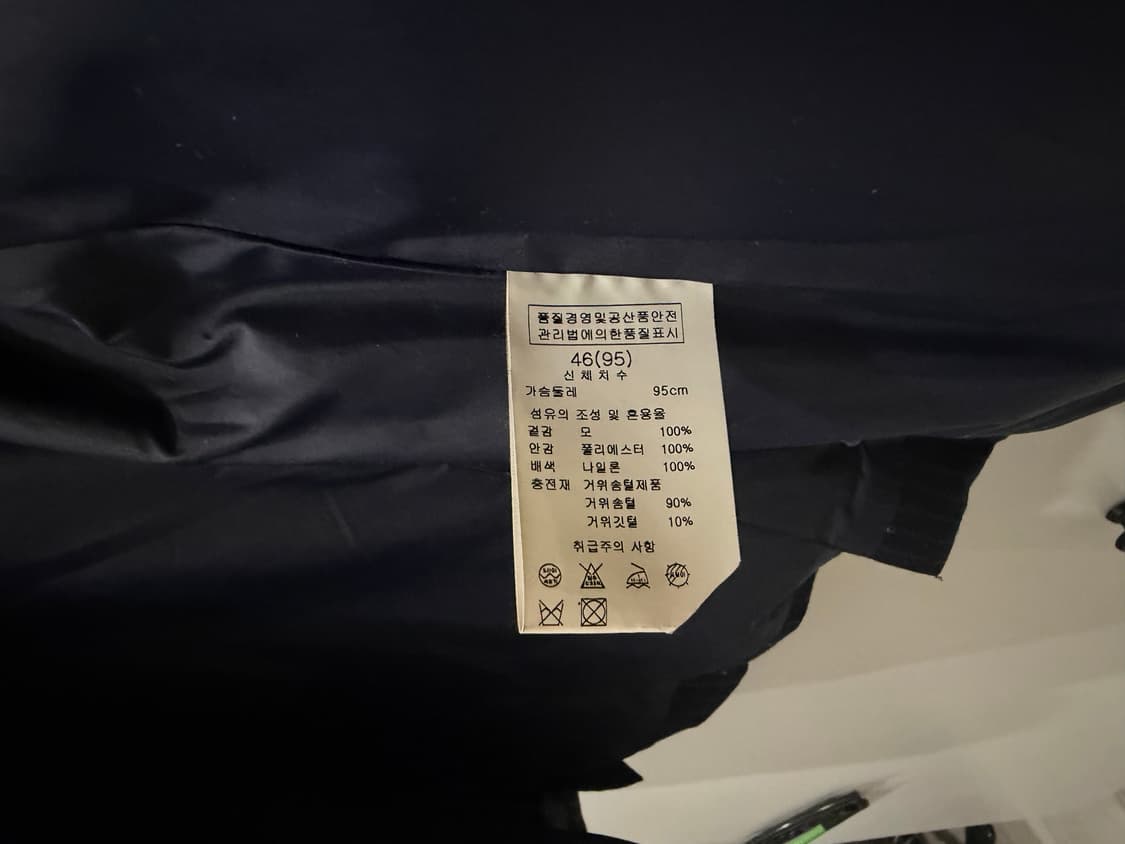 솔리드옴므 우영미 구스다운 패딩 자켓 46(95) 상품이미지6