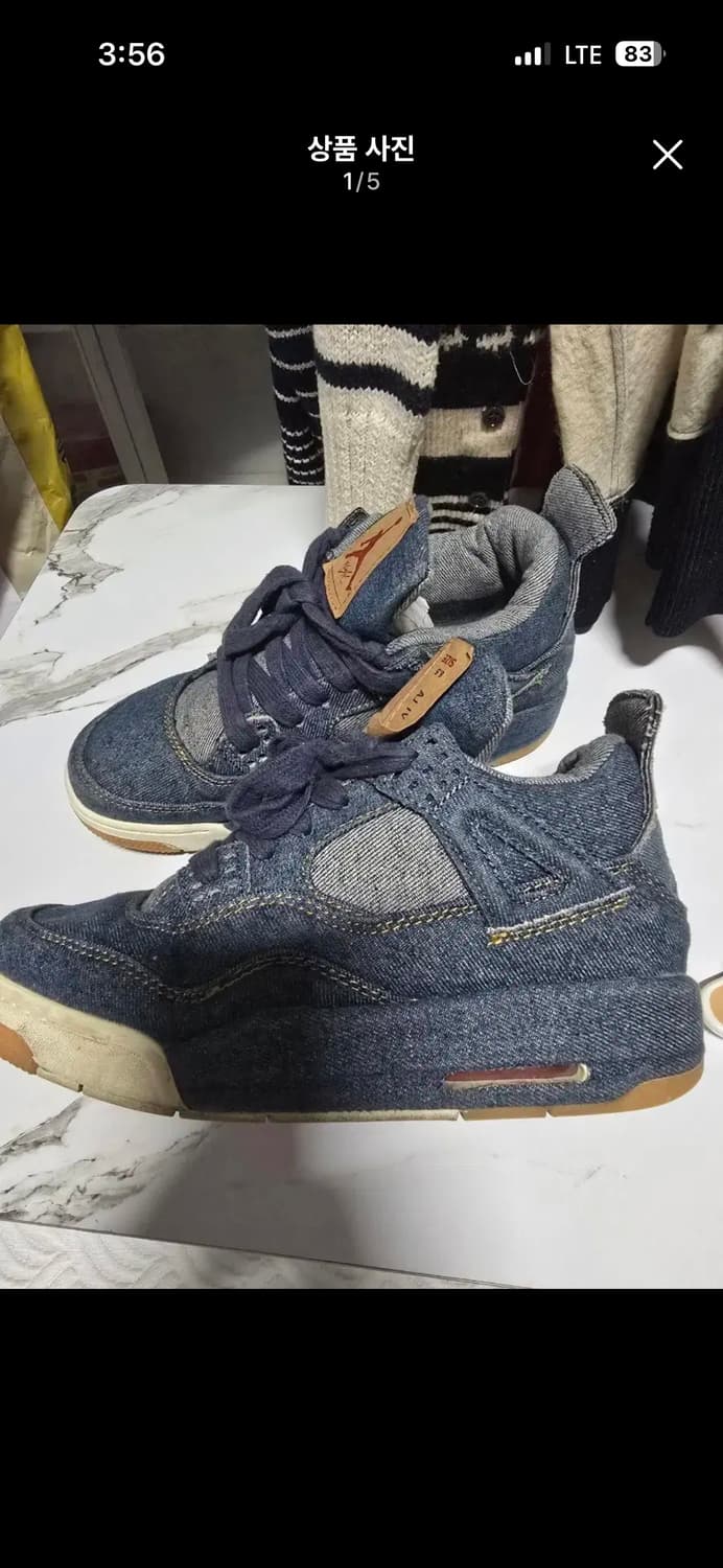 조던4 리바이스 245 상품이미지1