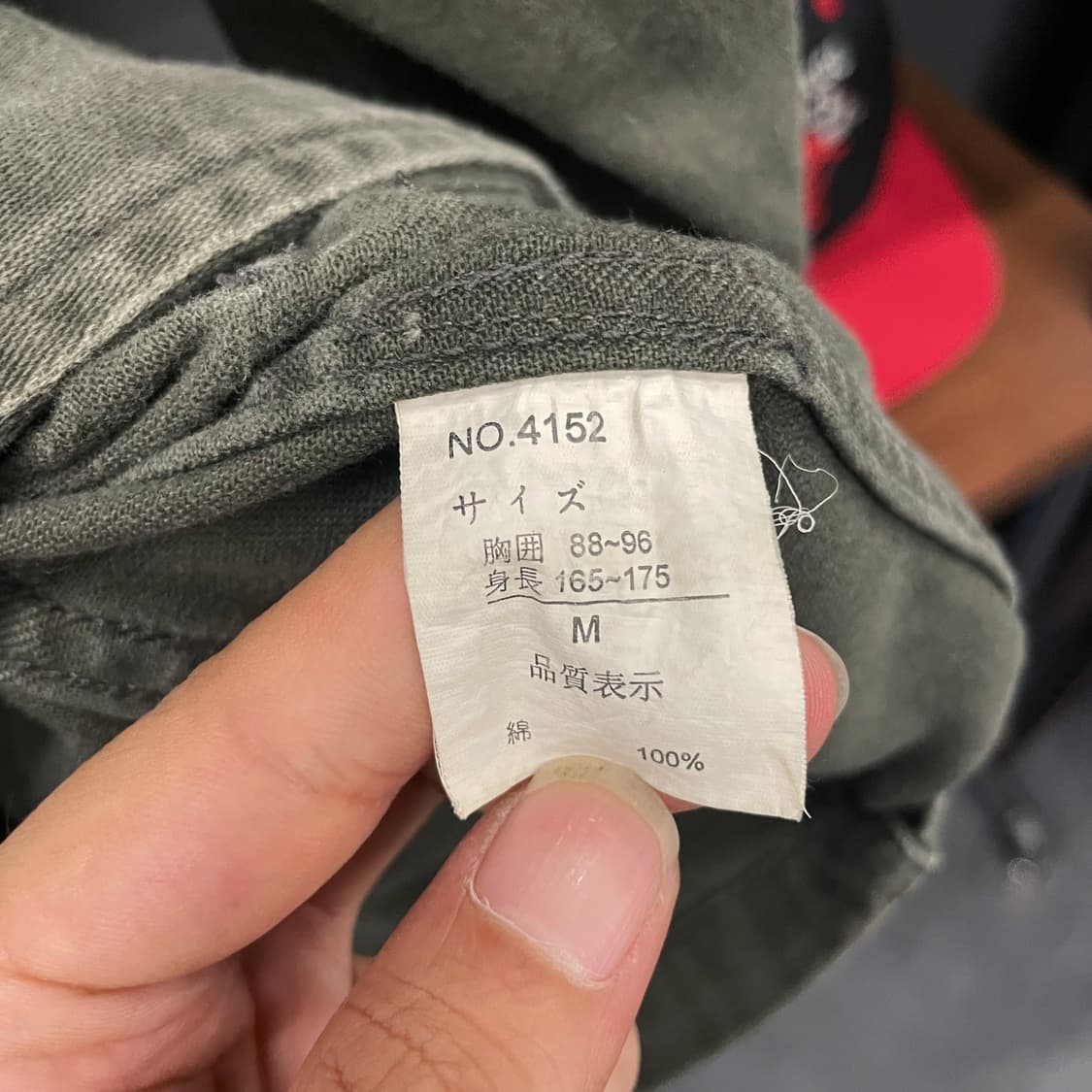 독일군 연방군 Bundeswehr 복각 몰스킨 밀리터리 컴뱃 자켓 상품이미지9