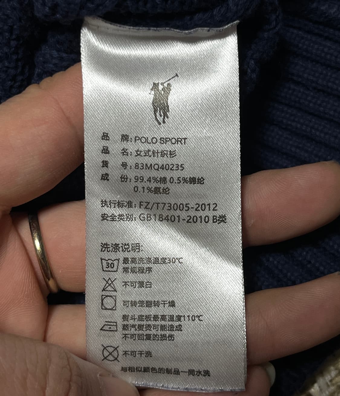 폴로랄프로렌 스포츠 꽈배기 니트 스웨터 M 상품이미지8