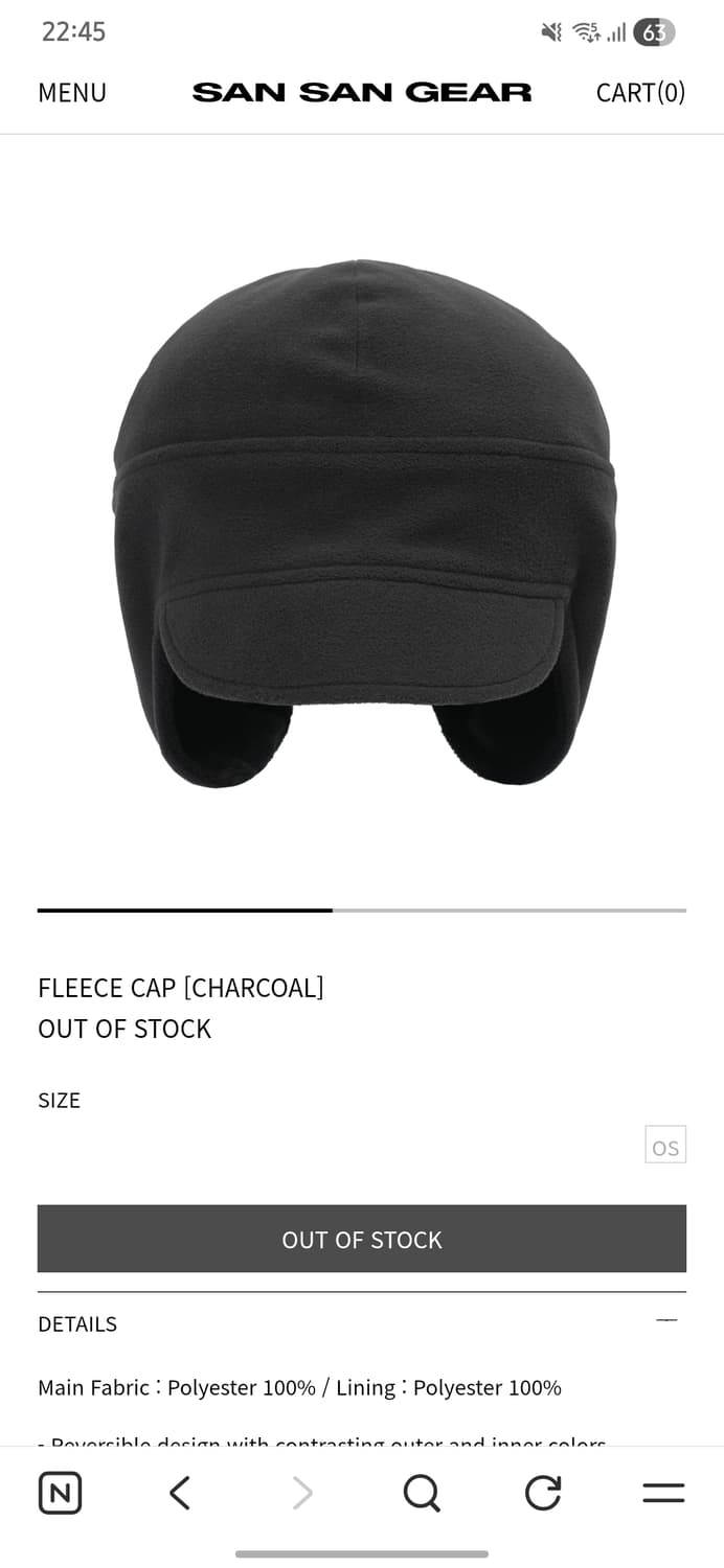산산기어  fleece cap 상품이미지1