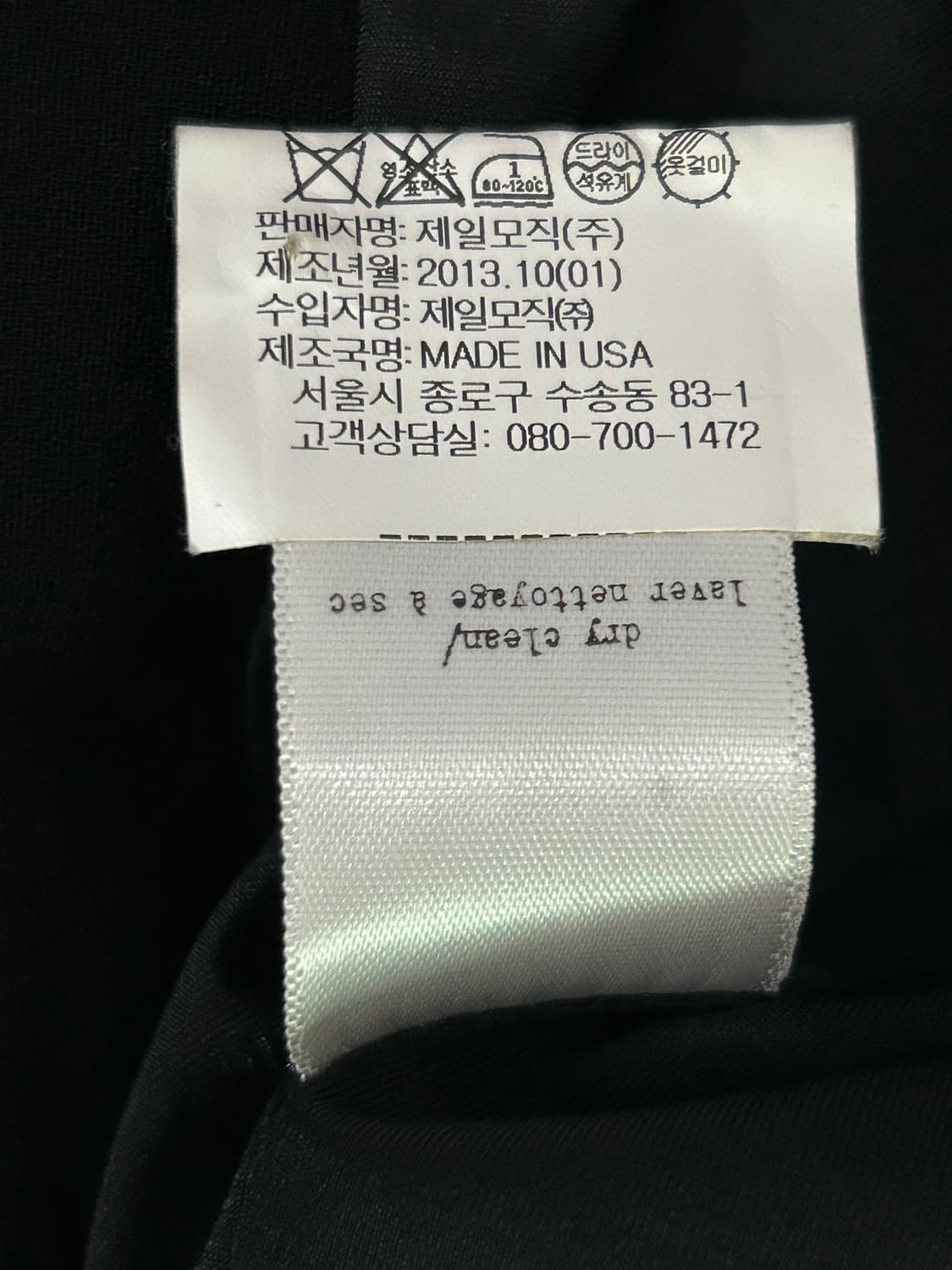 Rag & Bone 블랙프린지스커트(0) 상품이미지4