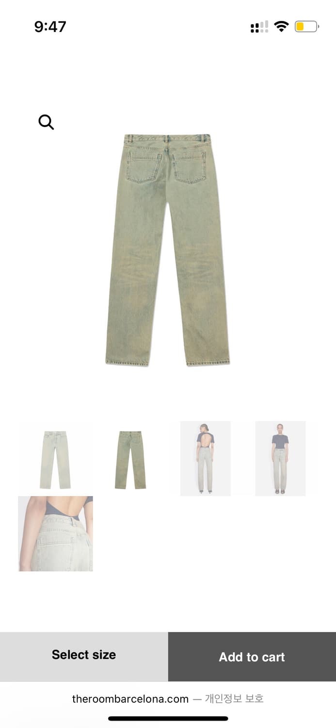 Woodwood 스트레이트 팬츠 상품이미지7