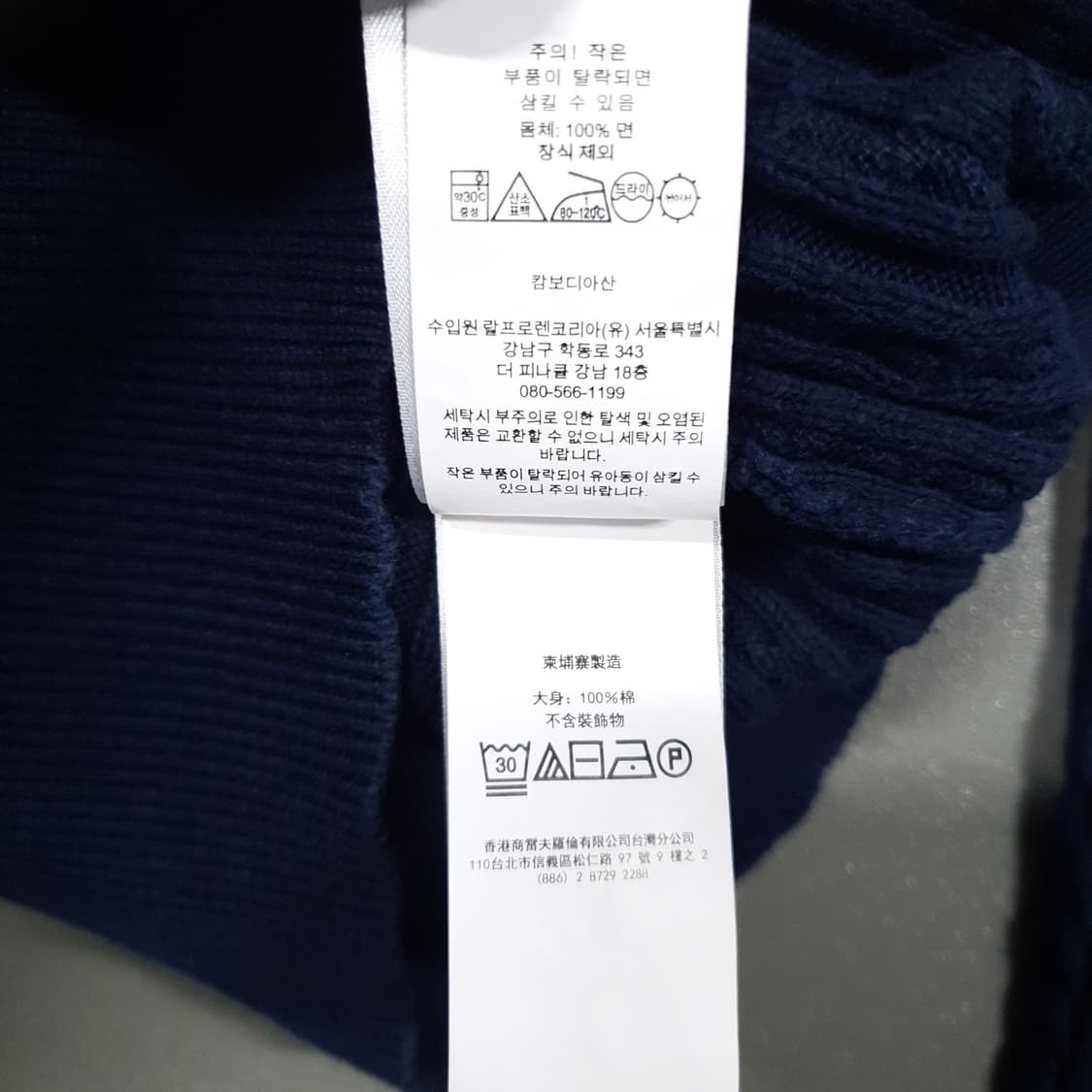 여성) 폴로 랄프로렌 신형 21FW 큐알 포니 케이블 니트 꽈배기 가디건 상품이미지9