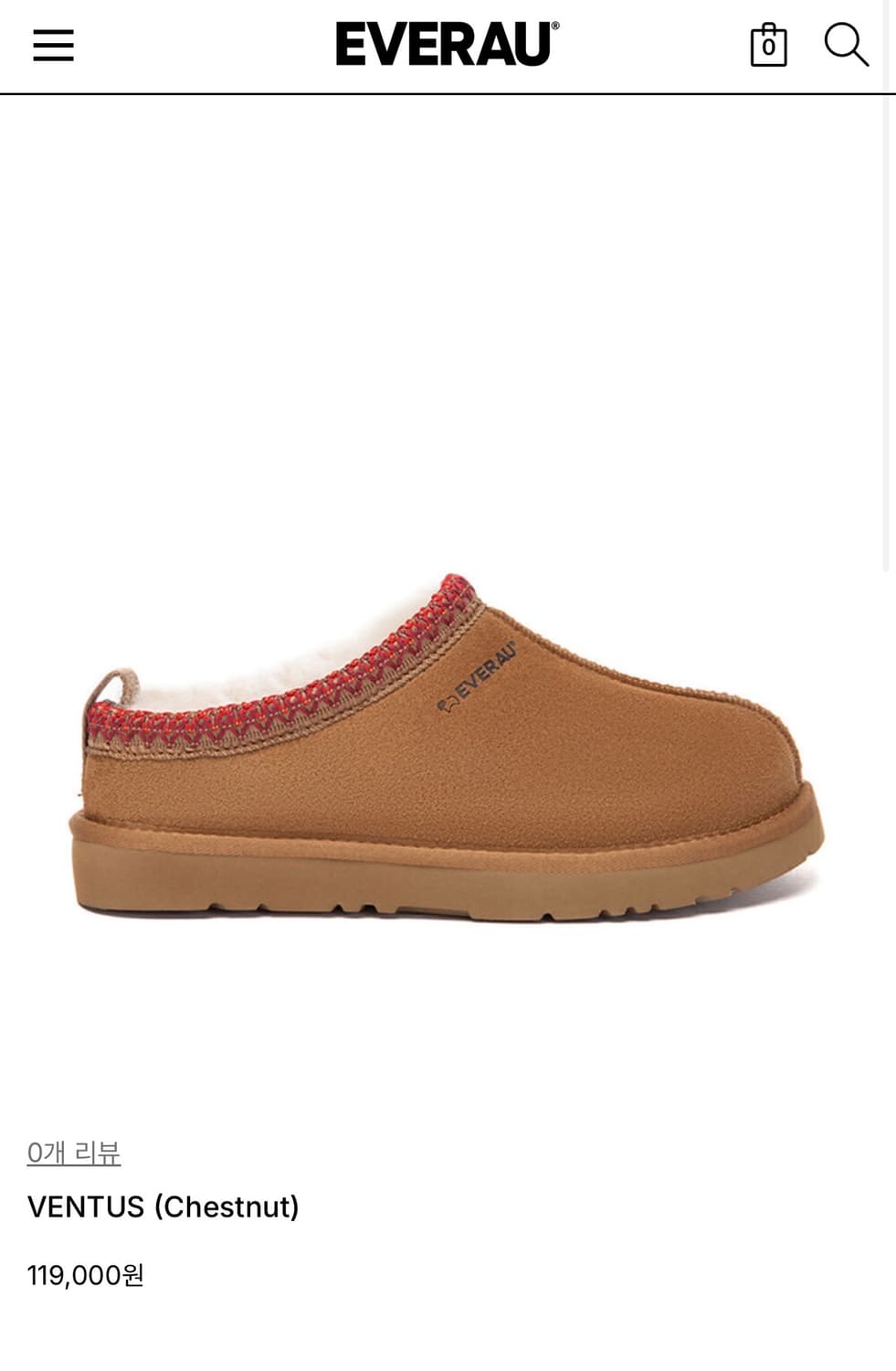 에버에이유 털신발 팝니다 (새상품) 상품이미지5