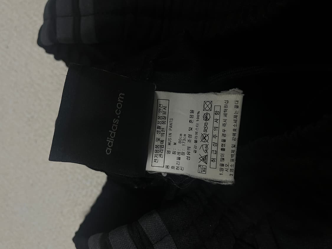 아디다스 MUSIN PANTS 상품이미지3