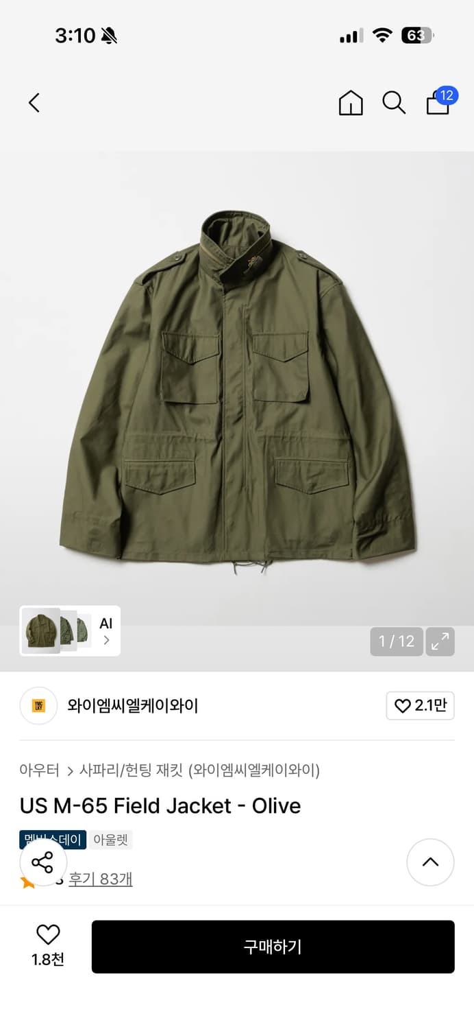 US M-65 Field Jacket - Olive ymcl ky 상품이미지1