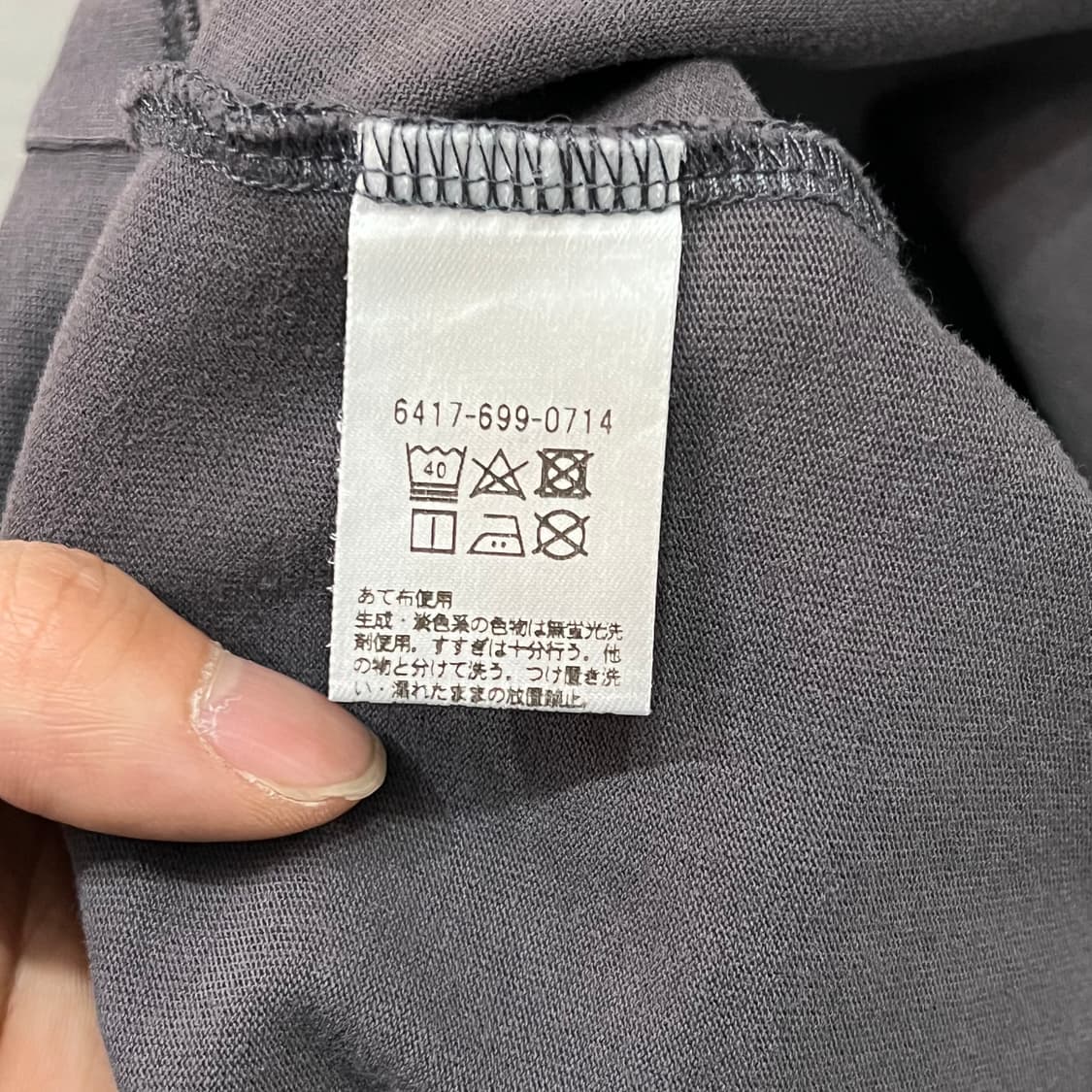  유나이티드 애로우즈 내쉬빌 반팔티 y16285 상품이미지7