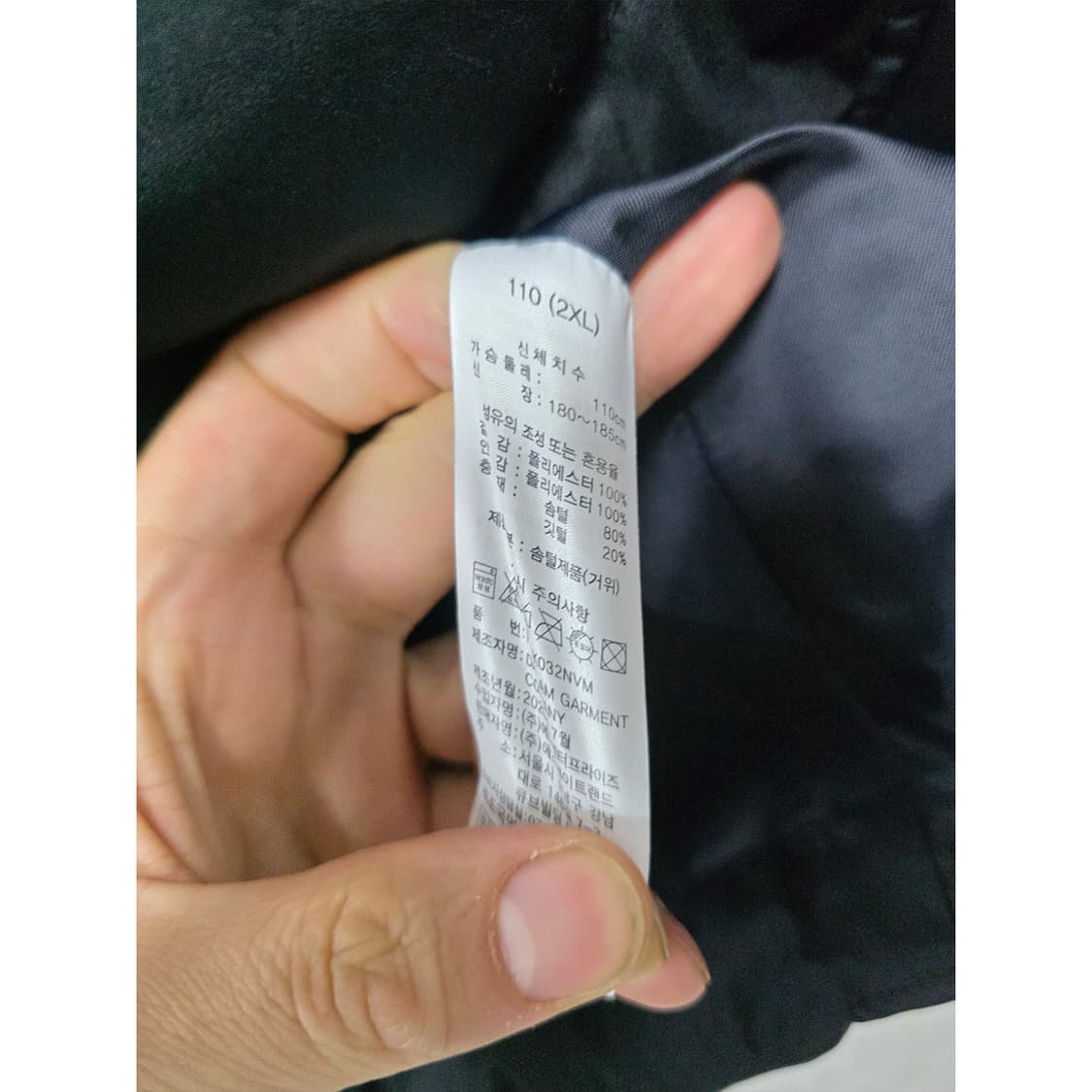 택포) 헨리코튼 골프 다운 패딩 110 상품이미지3