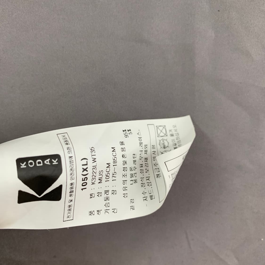 XL KODAK 코닥어패럴 코어 포켓 스판 우븐 오버핏 반팔티 상품이미지8