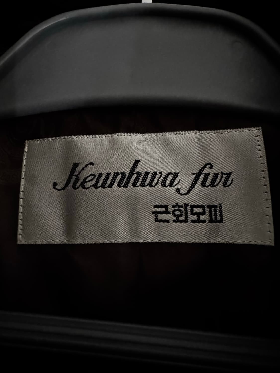 최상등급 코펜하겐 플래티넘등급 밍크코트 상품이미지4