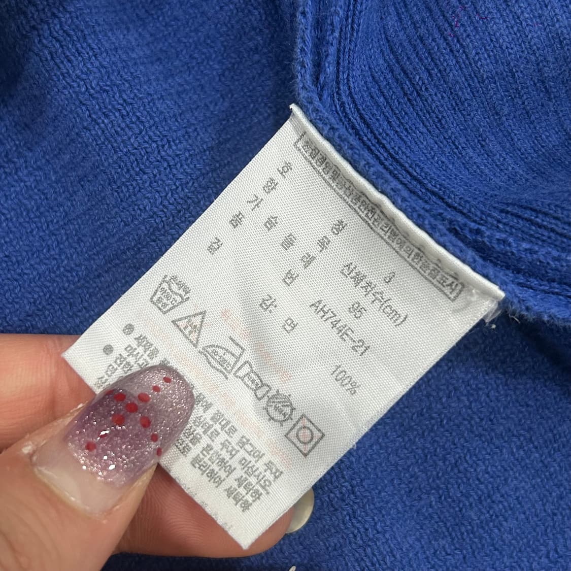 Lacoste 라코스테 스몰 로고 딥블루 니트 집업  상품이미지6