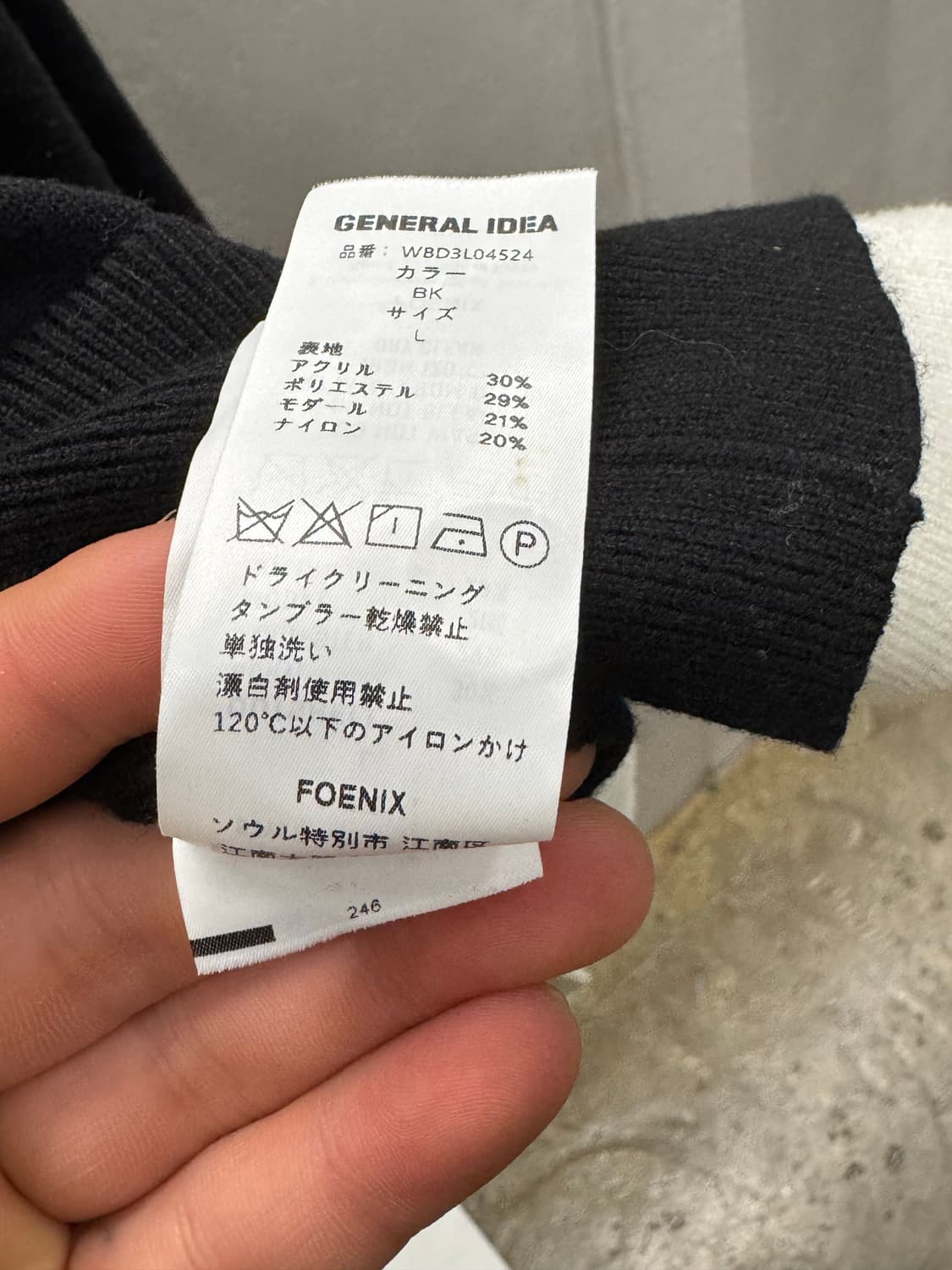 제너럴아이디어 블랙 배색 가디건 L 상품이미지7