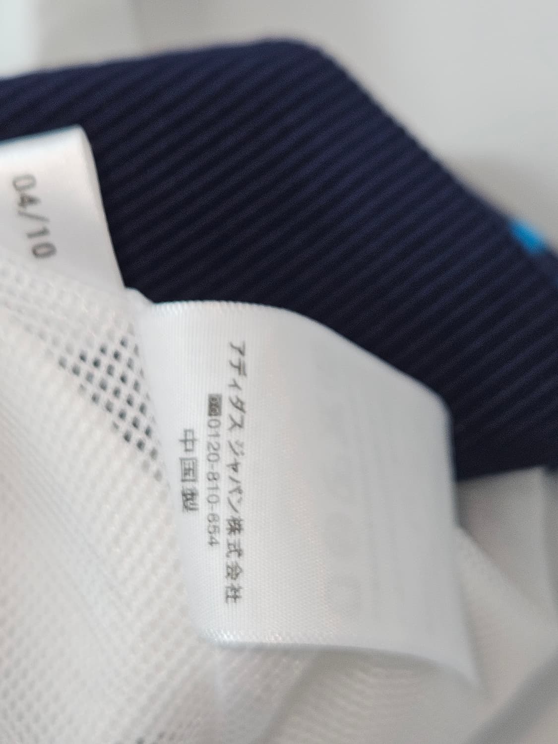 아디다스 일본판 희귀 져지 우븐 트랙탑 올드스쿨 y2k 구름 빈티지 M 상품이미지5