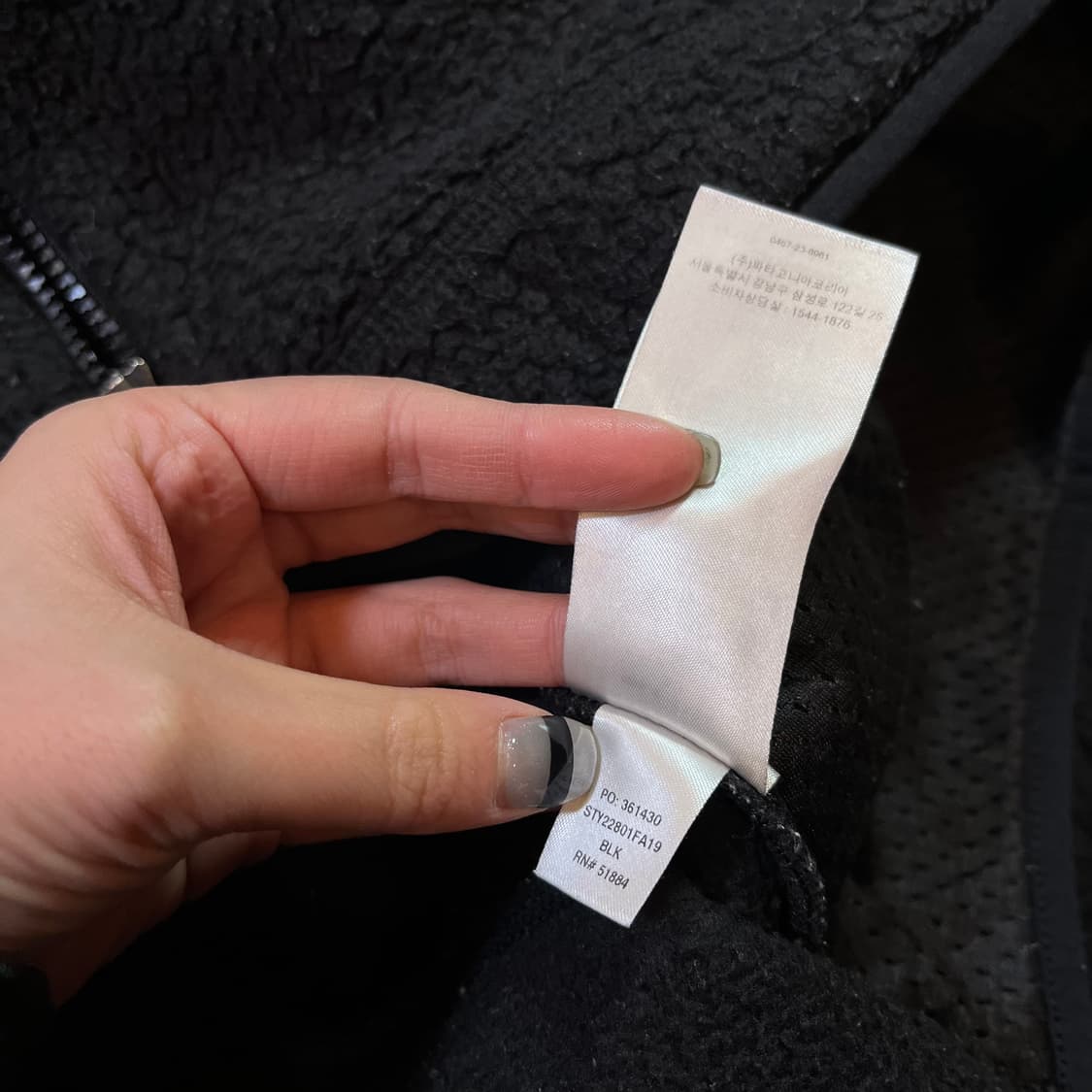 파타고니아 레트로파일 플리스 자켓 상품이미지4