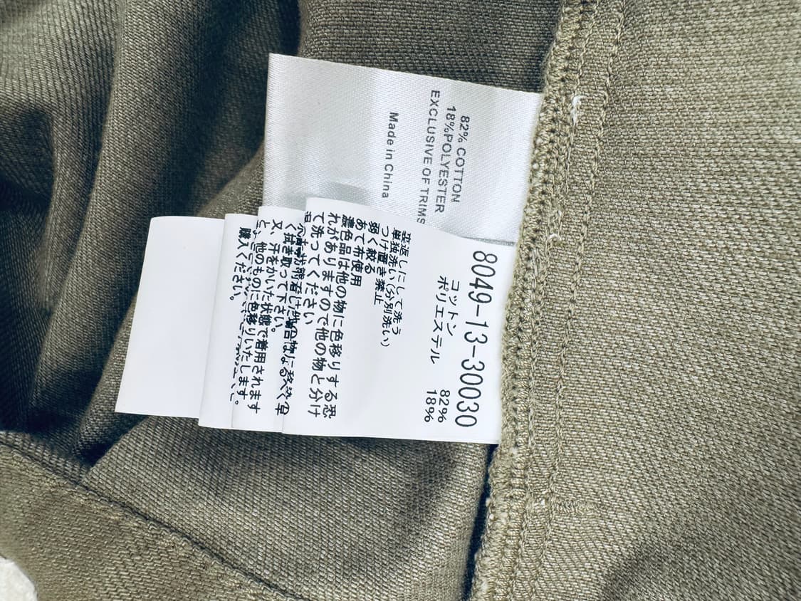 나이젤카본 올리브 자켓 50 상품이미지6