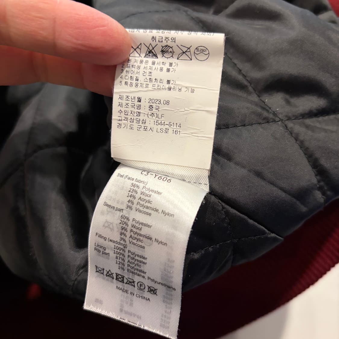 [L] 챔피온 울 혼방 네이비 스타디움 자켓 C655 상품이미지9