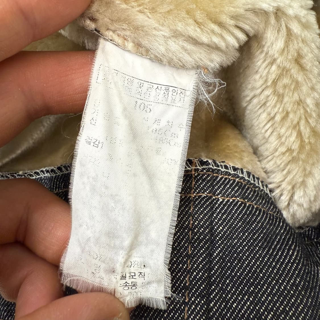 후부 올드스쿨 니트자켓 r1884 상품이미지9