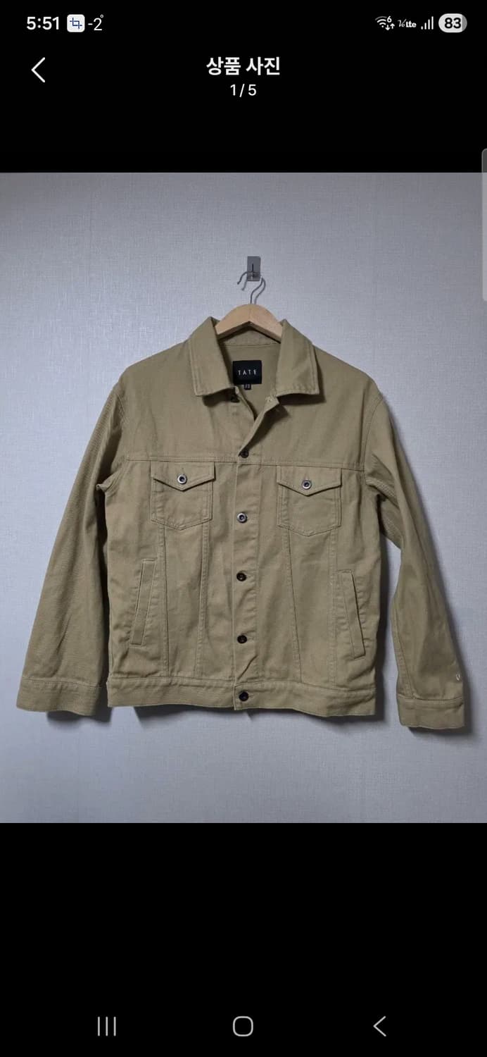 TATE 테이트 베이지 면 자켓  사이즈 95 남 여공용 상품이미지1