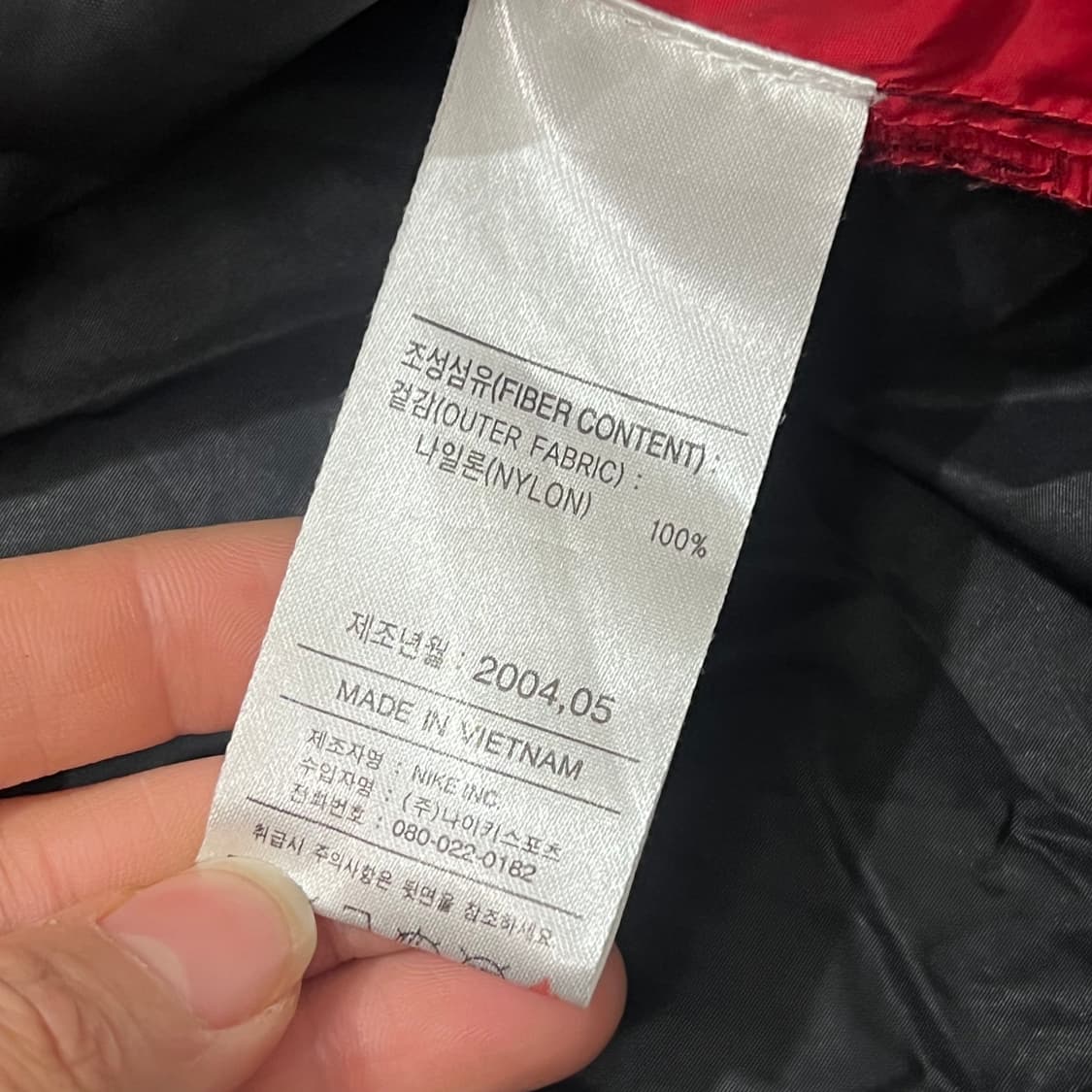 [105-110] 나이키 바람막이 상품이미지5