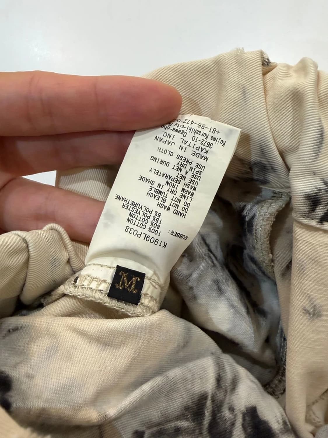 캐피탈 Kapital 타이 다이 컨트리 와이드 프린트 팬츠 PN9237 상품이미지9