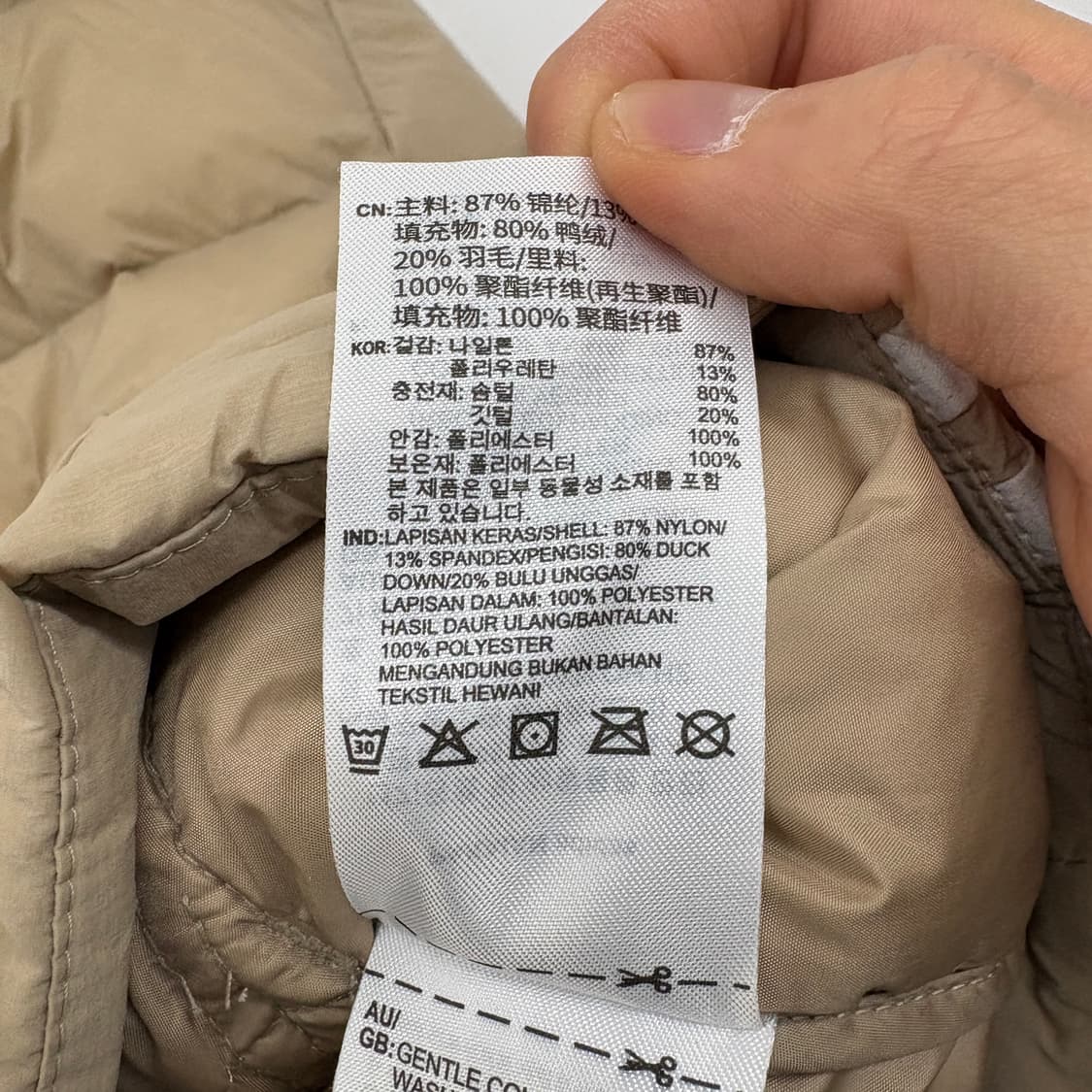 아디다스 하프넥 패딩 점퍼 베이지 공용L 상품이미지8