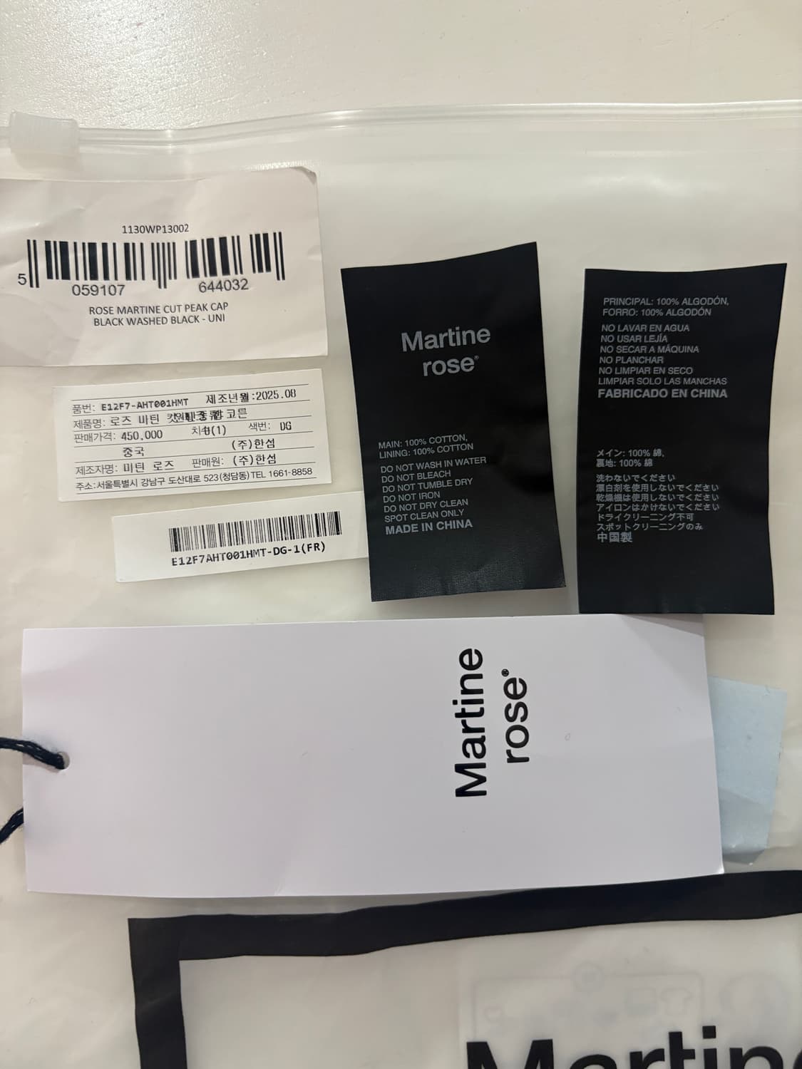 TTF✳️마틴로즈 컷팅 디스 볼캡 상품이미지8